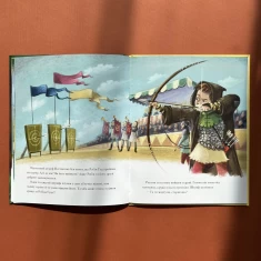 Книга Класичні історії. Легенда про Робін Гуда - Пітер Кловер (переказ)