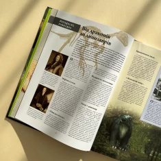 Книга Динозаври. Велика енциклопедія - Пол Баррет Книга Динозаври. Велика енциклопедія - Пол Баррет