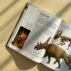 Книга Динозаври. Велика енциклопедія - Пол Баррет Книга Динозаври. Велика енциклопедія - Пол Баррет