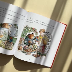 Книга Паддінгтон. Найкращі пригоди - Майкл Бонд