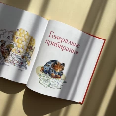 Книга Паддінгтон. Найкращі пригоди - Майкл Бонд