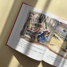 Книга Паддінгтон. Найкращі пригоди - Майкл Бонд