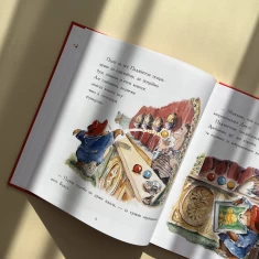 Книга Паддінгтон. Найкращі пригоди - Майкл Бонд