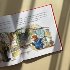 Книга Паддінгтон. Найкращі пригоди - Майкл Бонд