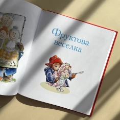Книга Паддінгтон. Найкращі пригоди - Майкл Бонд