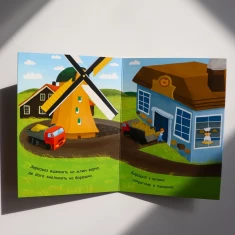 Книга Як роблять хліб? - Булгакова Г.