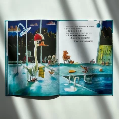 Книга Хлюп-плюсь! Еміль вчиться плавати - Гюнтер Якобз