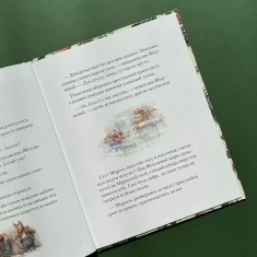 Книга Високі пагорби. Ожиновий живопліт - Джилл Барклем