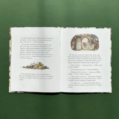 Книга Високі пагорби. Ожиновий живопліт - Джилл Барклем