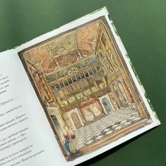 Книга Таємні сходи. Ожиновий живопліт - Джилл Барклем