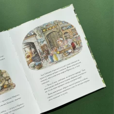 Книга Таємні сходи. Ожиновий живопліт - Джилл Барклем