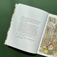 Книга Таємні сходи. Ожиновий живопліт - Джилл Барклем