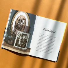 Книга Доглядач маяка - Майкл Морпурґо