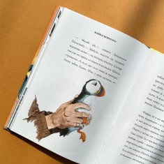 Книга Доглядач маяка - Майкл Морпурґо