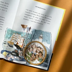 Книга Доглядач маяка - Майкл Морпурґо