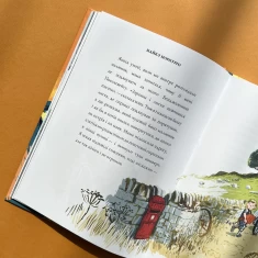 Книга Доглядач маяка - Майкл Морпурґо