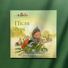 Книга Після бурі. Історії парку Персі - Нік Баттерворт