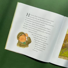 Книга Після бурі. Історії парку Персі - Нік Баттерворт