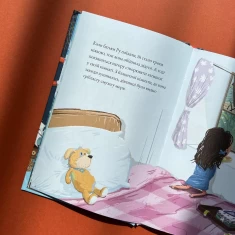 Книга Море історій - Сильвія Бішоп