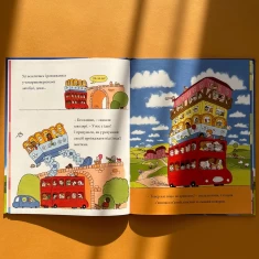 Книга Стоповерховий автобус - Майк Сміт