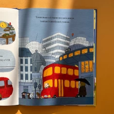 Книга Стоповерховий автобус - Майк Сміт