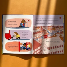 Книга Стоповерховий автобус - Майк Сміт