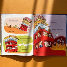 Книга Стоповерховий автобус - Майк Сміт