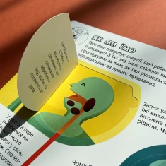 Книга Відчиняємо віконця Тіло людини - Енріка Сорольдоні, Емануела Пальярі, Дьєґо Маттареллі