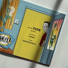 Книга На фермі - Нік Акленд