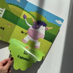 Книга На фермі - Нік Акленд