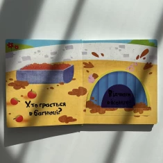 Книга На фермі - Нік Акленд