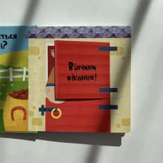 Книга На фермі - Нік Акленд