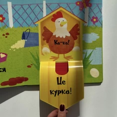 Книга На фермі - Нік Акленд