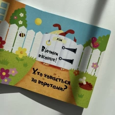 Книга На фермі - Нік Акленд