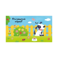 Книга Веселі тварини - Нік Акленд