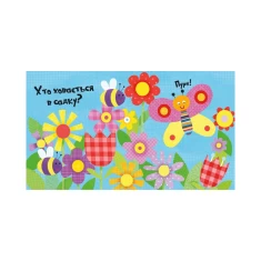 Книга Веселі тварини - Нік Акленд