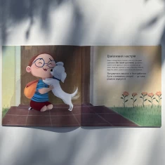 Книга Безліч емоцій. Що означає кожна? Частина 1 - Дженніфер МурМаллінос Книга Безліч емоцій. Що означає кожна? Частина 1 - Дженніфер МурМаллінос