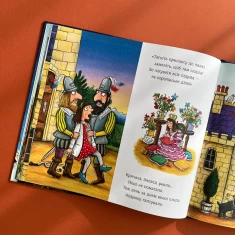 Книга Зоґ і летюча допомога - Джулія Дональдсон