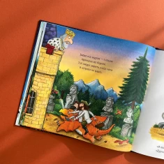 Книга Зоґ і летюча допомога - Джулія Дональдсон