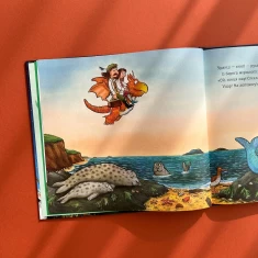 Книга Зоґ і летюча допомога - Джулія Дональдсон