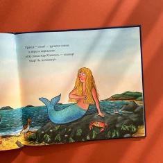 Книга Зоґ і летюча допомога - Джулія Дональдсон