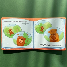 Книга Час засинати! - Ірина Горянська Книга Час засинати! - Ірина Горянська