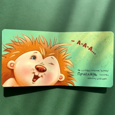 Книга Нумо допомагати! - Ірина Горянська