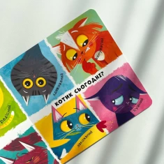 Книга Мур-р-ркотики - Ірина Горянська, Катя Підлісна