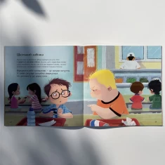 Книга Безліч емоцій. Що означає кожна? Частина 2 - Дженніфер МурМаллінос Книга Безліч емоцій. Що означає кожна? Частина 2 - Дженніфер МурМаллінос