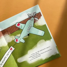 Книга Літачок-вибачайка - Дебора Макнамара