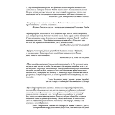 Книга Основні потреби жінки в пологах - Рут Ерхардт Книга Основні потреби жінки в пологах - Рут Ерхардт