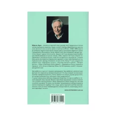 Книга Чи потрібні нам акушерки - Мішель Оден Книга Чи потрібні нам акушерки - Мішель Оден