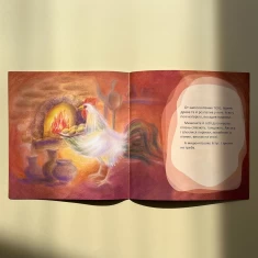 Книга Півник та двоє мишенят