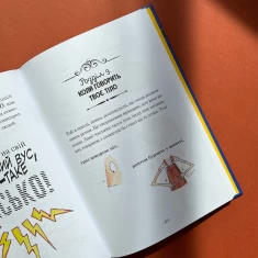 Книга Велика книга гарних манер - 	Наталі Депортер